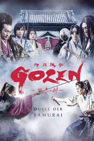 Gozen-Duell der Samurai