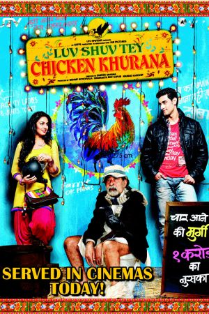 Nichts geht über Chicken Khurana