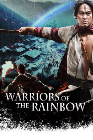 Warriors of ​the Rainbow