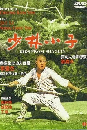 Meister der Shaolin 2