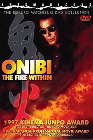 Onibi - Feuerkreis