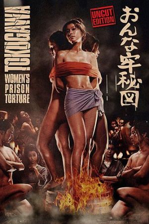 Tokugawa - Women's Prison Torture