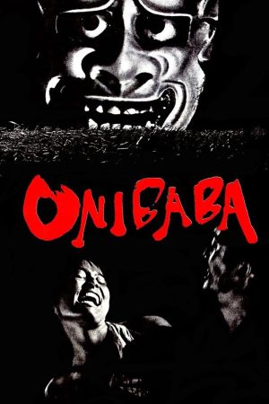 Onibaba - Die Töterinnen