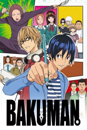 Bakuman.